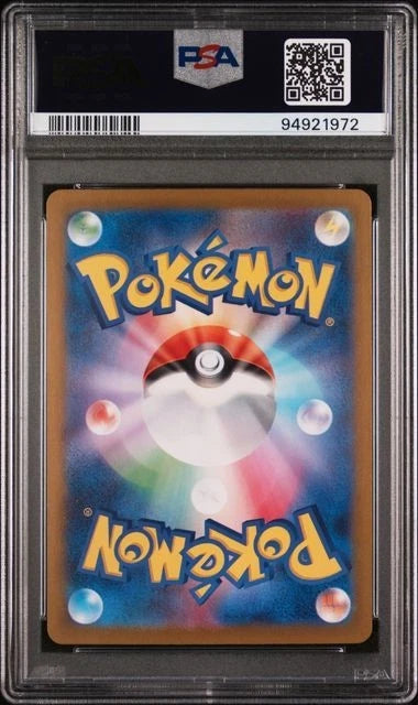 2023 POKEMON JPN SV2A-POKEMON 151 ART RARE #173 PIKACHU PSA 10