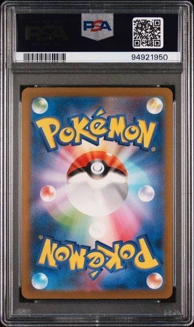 2023 POKEMON JPN SV2A-POKEMON 151 ART RARE #168 CHARMANDER PSA 10