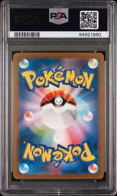 PSA 10 GEM MINT 2023 POKEMON SV2a POKEMON 151 JAPANESE MEWTWO ART RARE #183