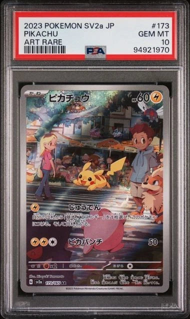 2023 POKEMON JPN SV2A-POKEMON 151 ART RARE #173 PIKACHU PSA 10