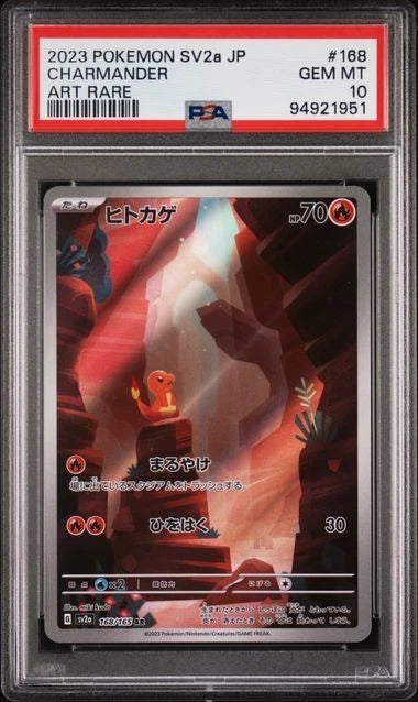 2023 POKEMON JPN SV2A-POKEMON 151 ART RARE #168 CHARMANDER PSA 10