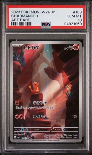 2023 POKEMON JPN SV2A-POKEMON 151 ART RARE #168 CHARMANDER PSA 10