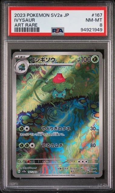 2023 POKEMON JPN SV2A-POKEMON 151 ART RARE #167 IVYSAUR PSA 8