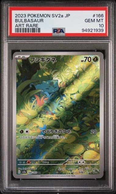 2023 POKEMON JPN SV2A-POKEMON 151 ART RARE #166 BULBASAUR PSA 10